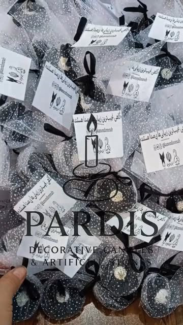 عطرِ آرامش بابونه