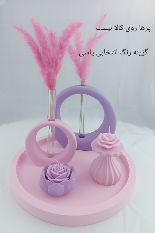 صورتی پاستیلی و یاسی